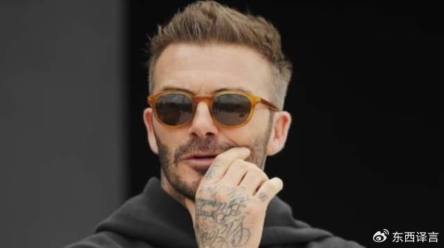 贝克汉姆委婉回应长子尖锐指控：孩子可以犯错，面对追问很体面|大卫·贝克汉姆|布鲁克林|妮可拉|社交媒体|家庭_新浪娱乐_新浪新闻